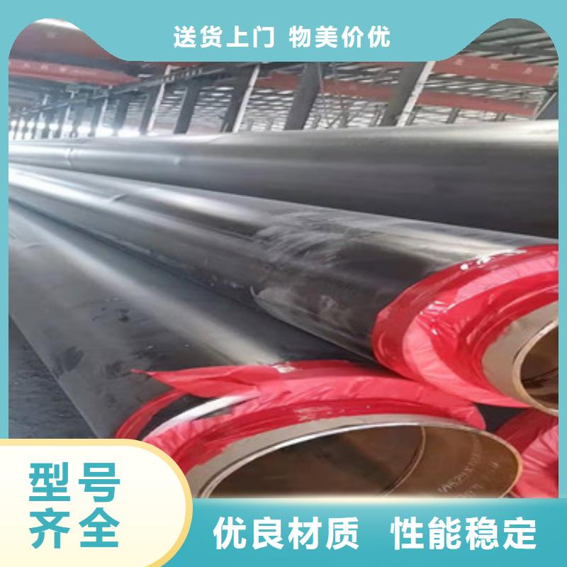 聚氨酯保温钢管视频-聚氨酯保温钢管|惠州市|博罗|龙门|云浮|汕尾|深圳|韶关|江门