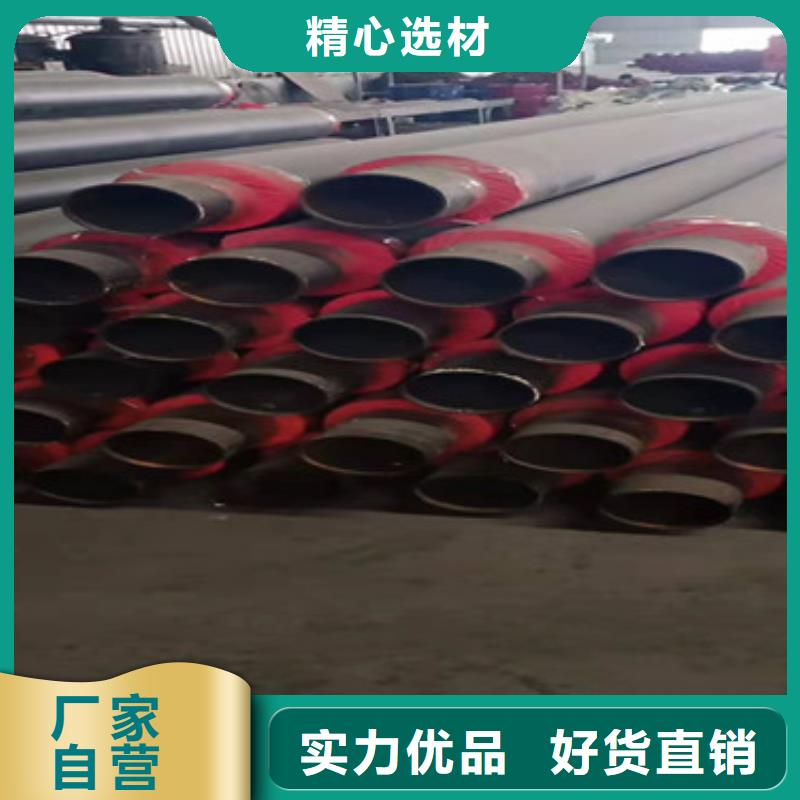 聚氨酯保温钢管视频-聚氨酯保温钢管|惠州市|博罗|龙门|云浮|汕尾|深圳|韶关|江门