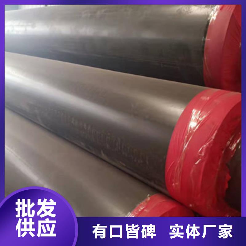 聚氨酯保温钢管视频-聚氨酯保温钢管|惠州市|博罗|龙门|云浮|汕尾|深圳|韶关|江门