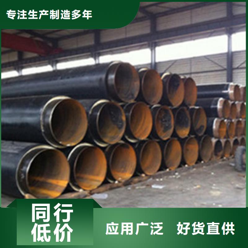 聚氨酯保温钢管视频-聚氨酯保温钢管|惠州市|博罗|龙门|云浮|汕尾|深圳|韶关|江门