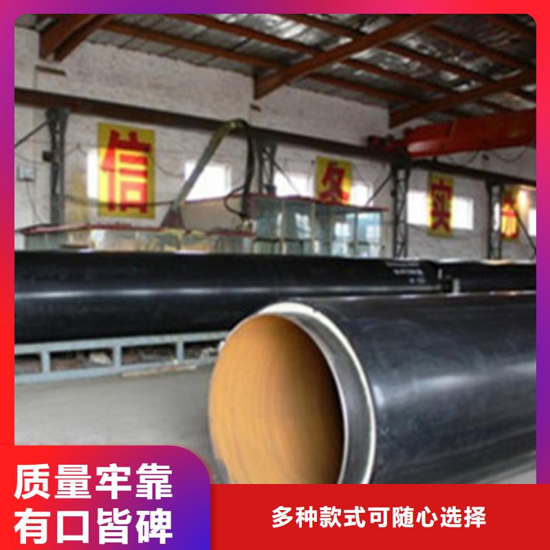 聚氨酯保温钢管视频-聚氨酯保温钢管|惠州市|博罗|龙门|云浮|汕尾|深圳|韶关|江门