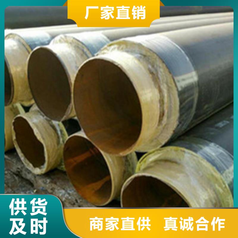 聚氨酯保温钢管视频-聚氨酯保温钢管|惠州市|博罗|龙门|云浮|汕尾|深圳|韶关|江门
