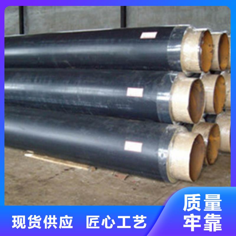 聚氨酯保温钢管视频-聚氨酯保温钢管|惠州市|博罗|龙门|云浮|汕尾|深圳|韶关|江门