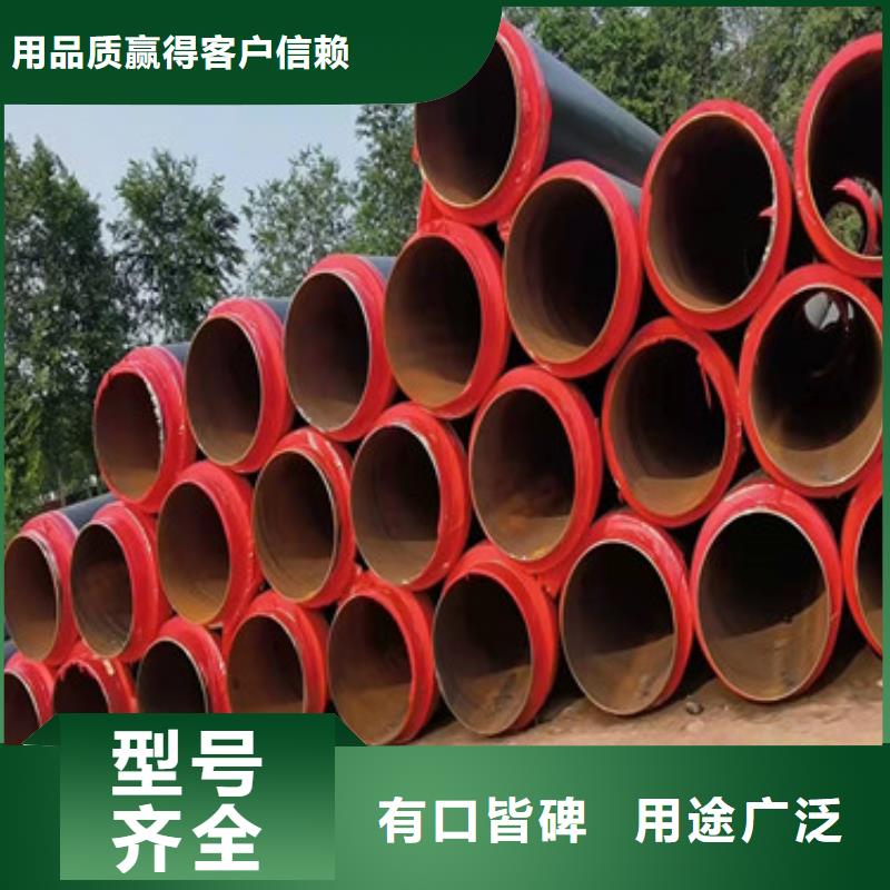 聚氨酯保温钢管视频-聚氨酯保温钢管(天合元)覆盖地域福建省龙岩市连城|永定|福州|漳州|三明|南平|宁德|莆田|厦门