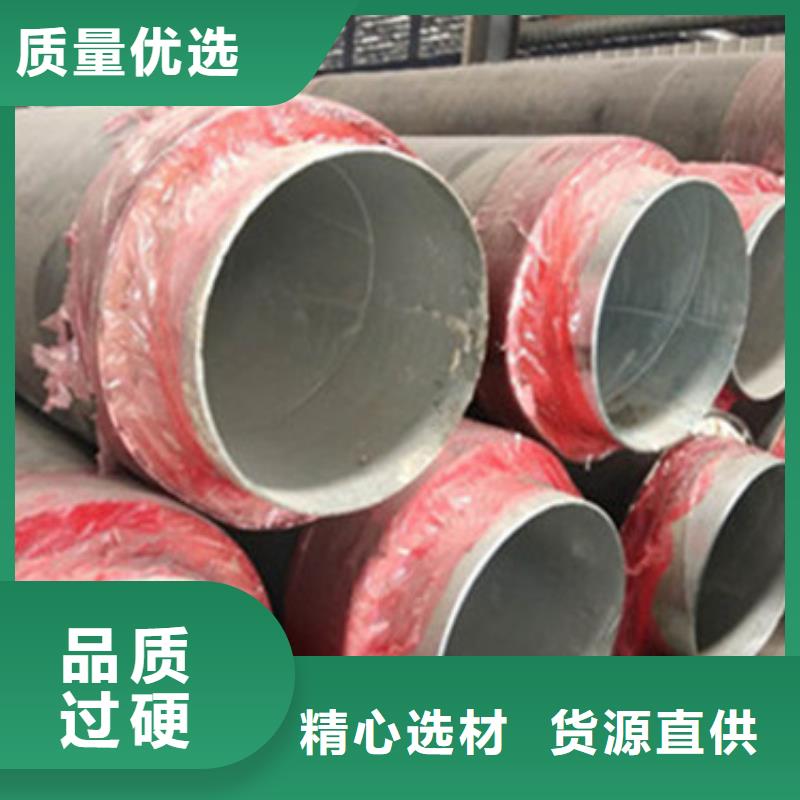 聚氨酯保温钢管视频-聚氨酯保温钢管(天合元)覆盖地域福建省龙岩市连城|永定|福州|漳州|三明|南平|宁德|莆田|厦门