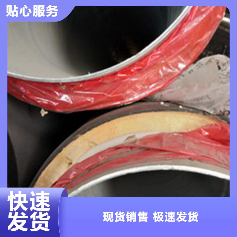 聚氨酯保温钢管视频-聚氨酯保温钢管(天合元)覆盖地域福建省龙岩市连城|永定|福州|漳州|三明|南平|宁德|莆田|厦门