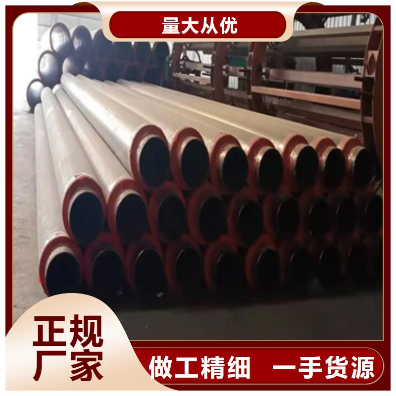 聚氨酯保温钢管视频-聚氨酯保温钢管(天合元)覆盖地域福建省龙岩市连城|永定|福州|漳州|三明|南平|宁德|莆田|厦门