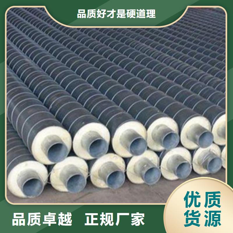 聚氨酯保温钢管视频-聚氨酯保温钢管(天合元)覆盖地域福建省龙岩市连城|永定|福州|漳州|三明|南平|宁德|莆田|厦门