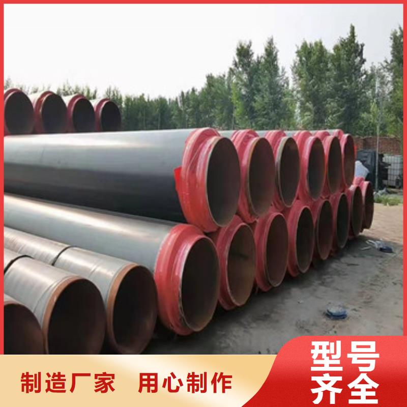 聚氨酯保温钢管视频-聚氨酯保温钢管(天合元)覆盖地域福建省龙岩市连城|永定|福州|漳州|三明|南平|宁德|莆田|厦门