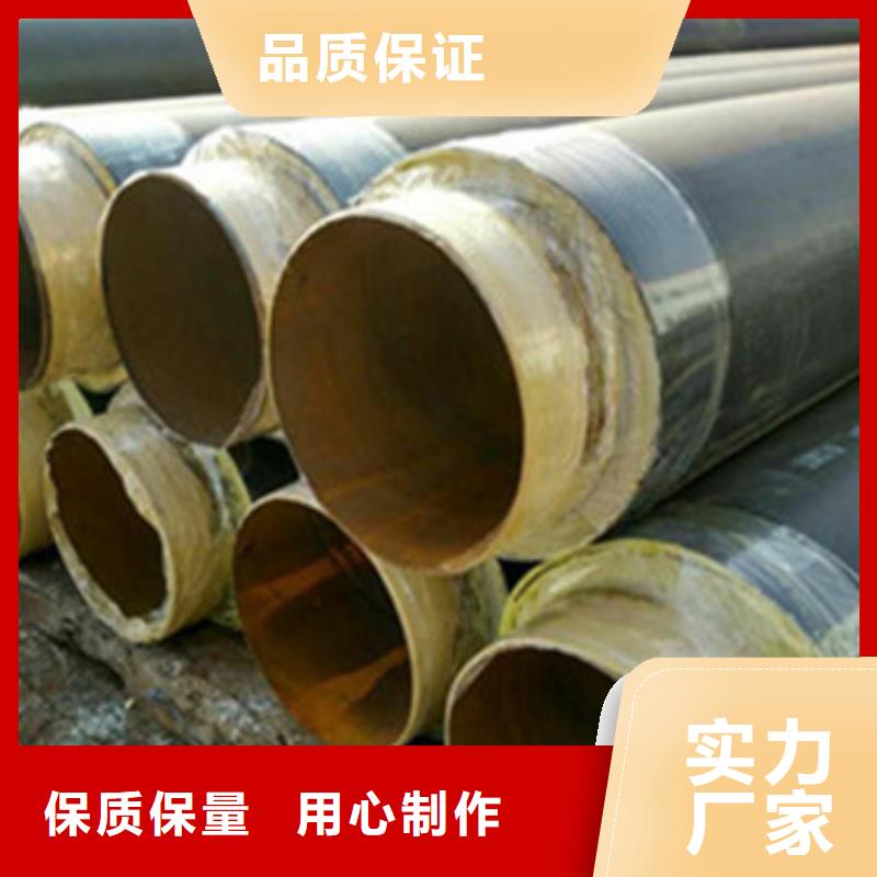 聚氨酯保温钢管视频-聚氨酯保温钢管(天合元)覆盖地域福建省龙岩市连城|永定|福州|漳州|三明|南平|宁德|莆田|厦门