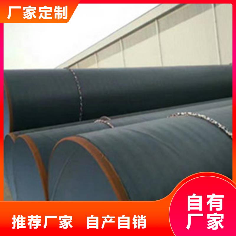 环氧树脂防腐钢管品质