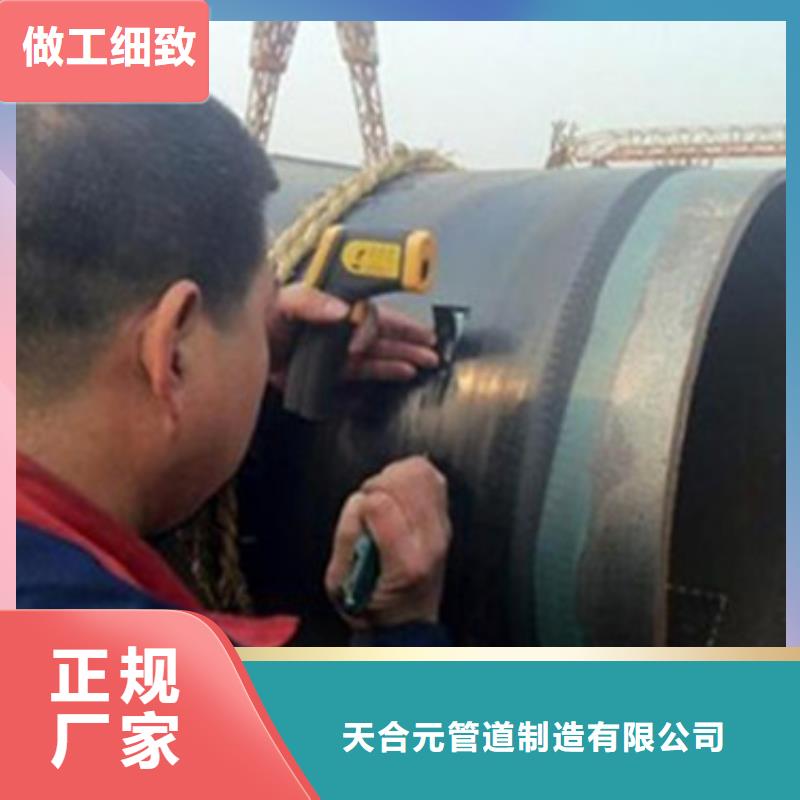 热卖环氧粉末防腐钢管-实体厂家