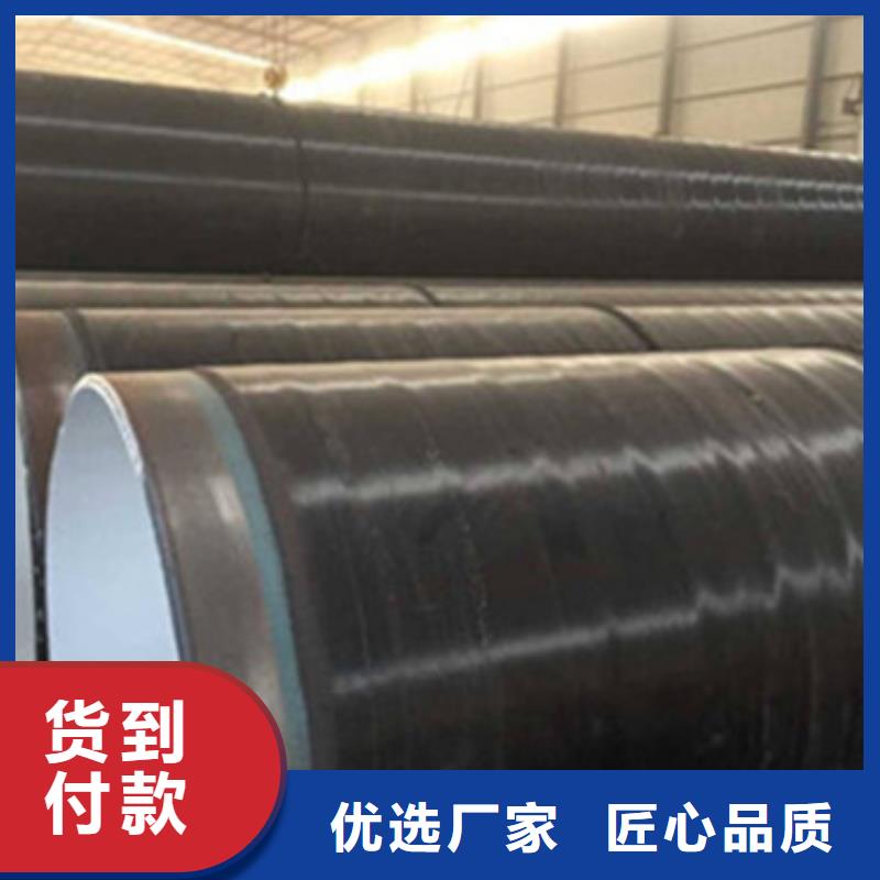 热卖环氧粉末防腐钢管-实体厂家
