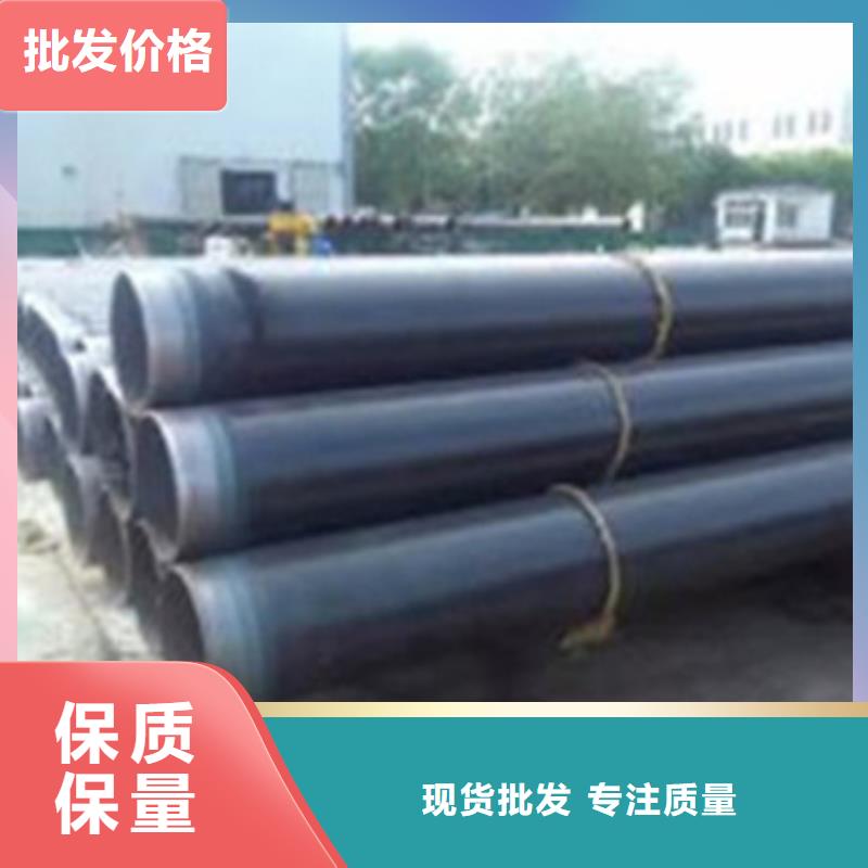 环氧树脂防腐钢管品质