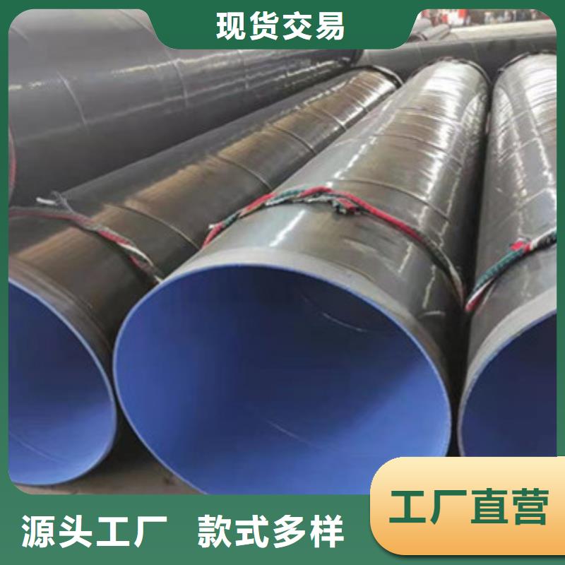 地埋防腐钢管厂家规格齐全