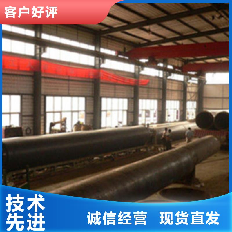 螺旋钢管视频-山西省长治市|武乡|沁县|大同|晋中|运城|晋城螺旋钢管-天合元