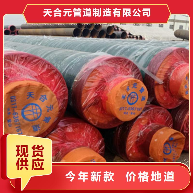 螺旋钢管视频-山西省长治市|武乡|沁县|大同|晋中|运城|晋城螺旋钢管-天合元