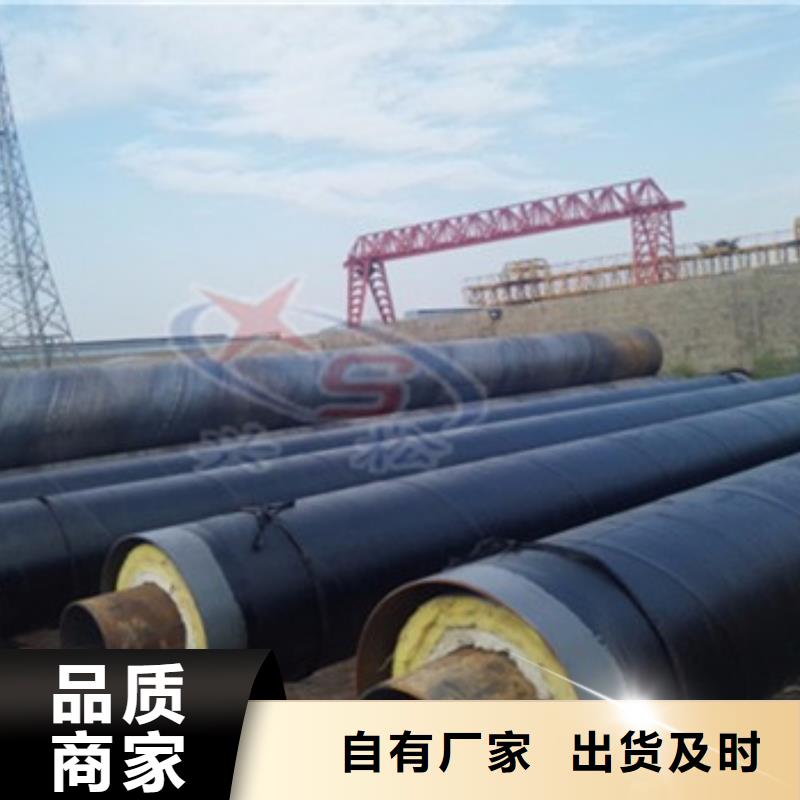 螺旋钢管视频-山西省长治市|武乡|沁县|大同|晋中|运城|晋城螺旋钢管-天合元