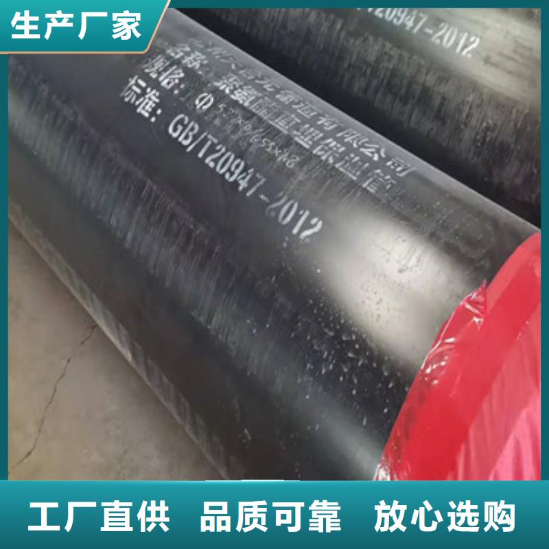 聚氨酯保温钢管厂视频-聚氨酯保温钢管厂|兰州市|七里河|安宁|甘南|庆阳|临夏|白银
