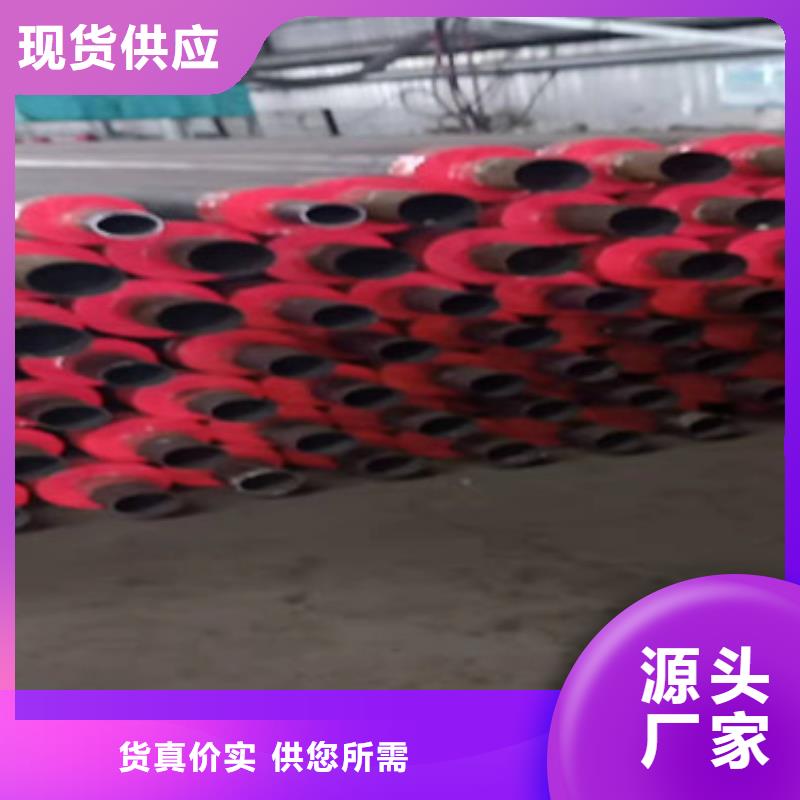 预制直埋保温管聚氨酯保温钢管厂家常年出售