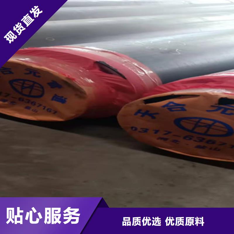 预制直埋保温管,聚氨酯保温钢管厂实力优品
