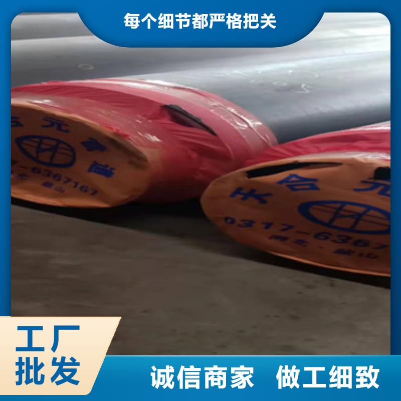 预制直埋保温管钢套钢保温管质检严格放心品质