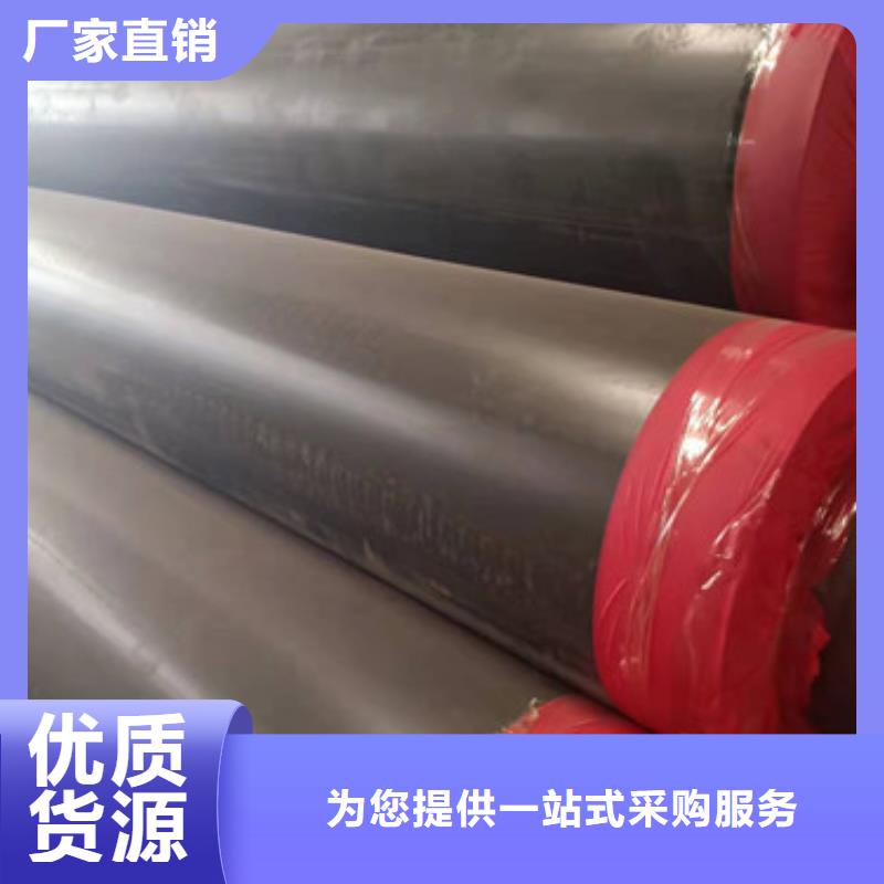预制直埋保温管,聚氨酯保温钢管厂实力优品