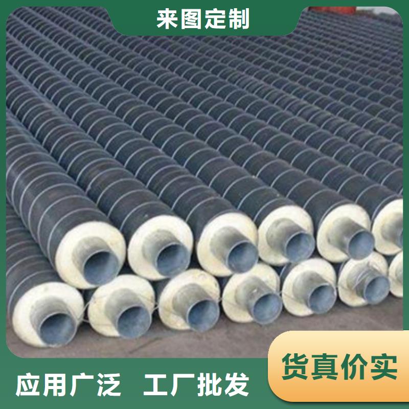 预制直埋保温管聚氨酯保温钢管厂家常年出售