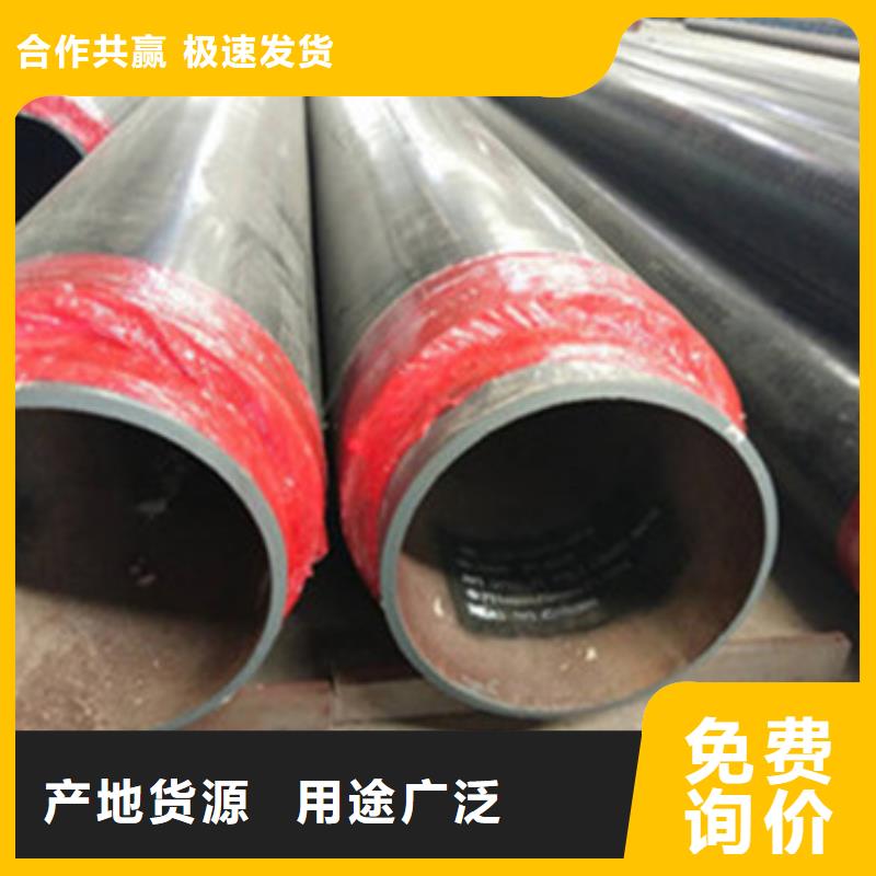 预制直埋保温管,聚氨酯保温钢管厂实力优品