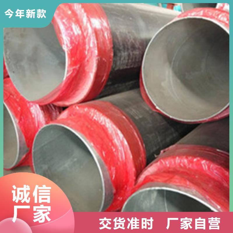 预制直埋保温管-聚氨酯保温钢管高品质现货销售