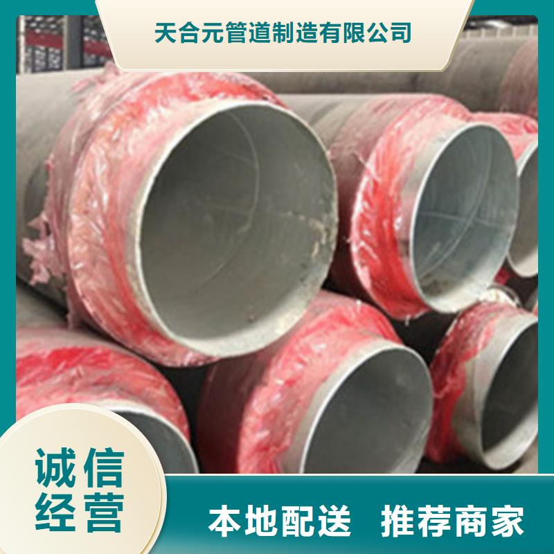 预制直埋保温管热浸塑穿线管厂家质检严格