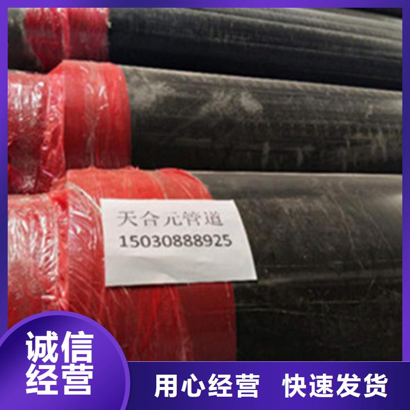 聚氨酯保温钢管厂视频-聚氨酯保温钢管厂|兰州市|七里河|安宁|甘南|庆阳|临夏|白银