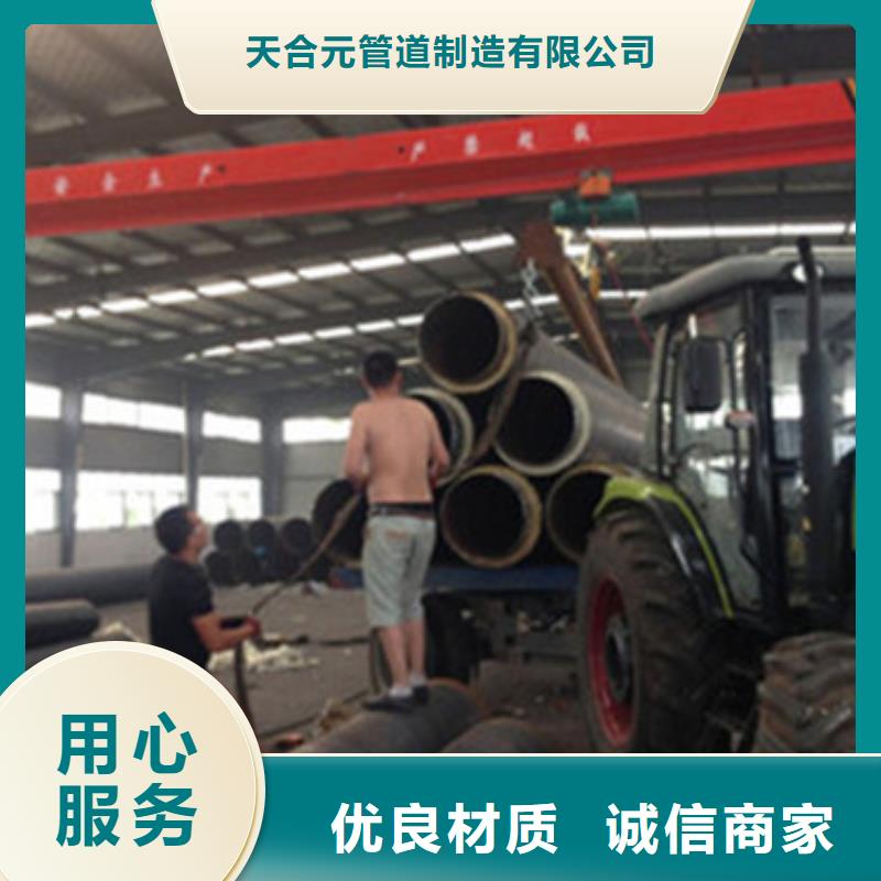 预制直埋保温管,【螺旋钢管】现货直供