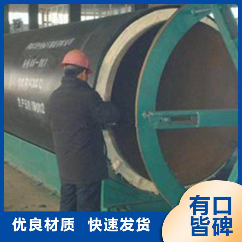 预制直埋保温管热浸塑穿线管厂家质检严格