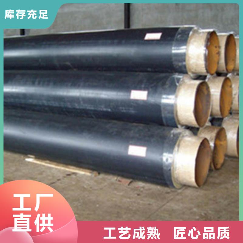 预制直埋保温管聚氨酯保温钢管厂家常年出售