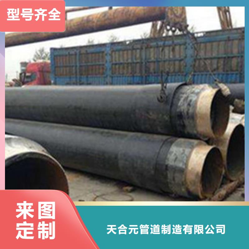 预制直埋保温管,【螺旋钢管】现货直供