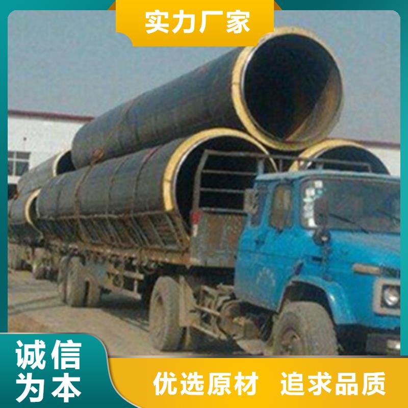 预制直埋保温管,聚氨酯保温钢管厂实力优品