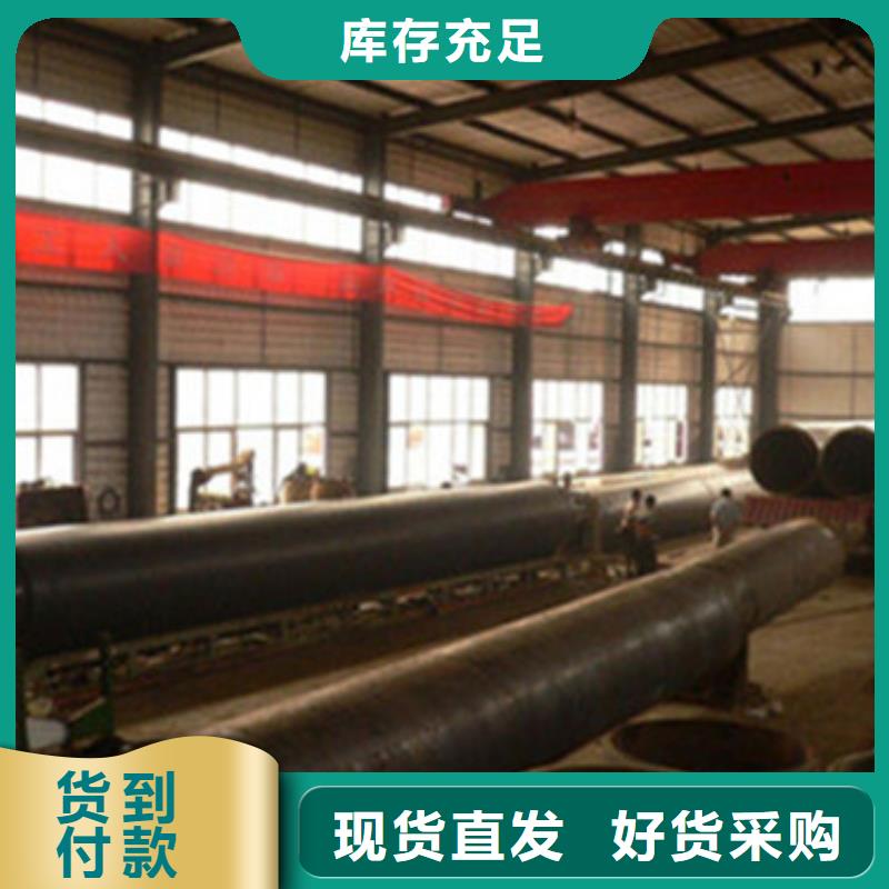 预制直埋保温管,聚氨酯保温钢管厂实力优品