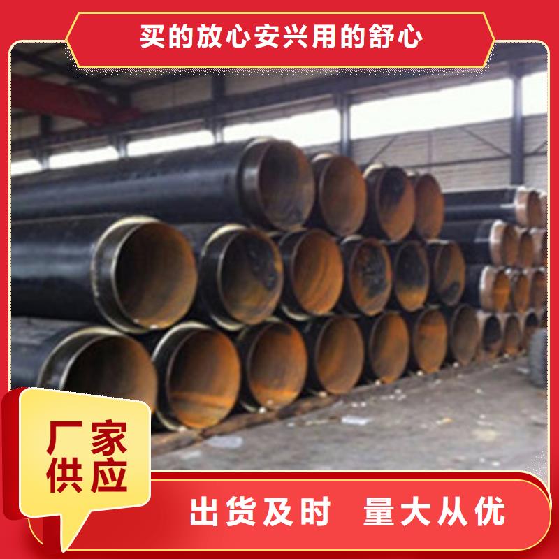 预制直埋保温管,钢套钢保温管今日新品