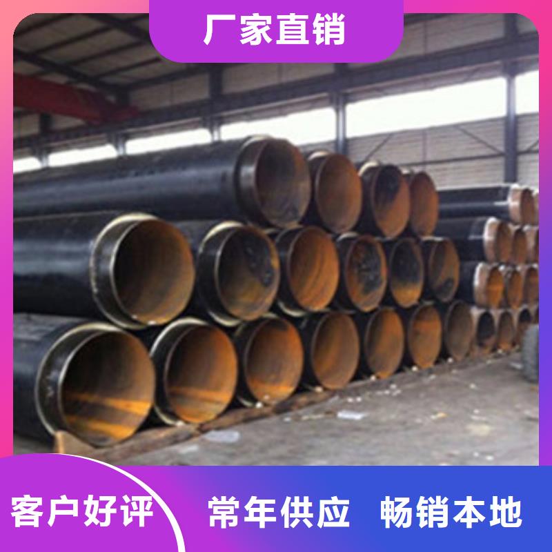 预制直埋保温管,【螺旋钢管】现货直供