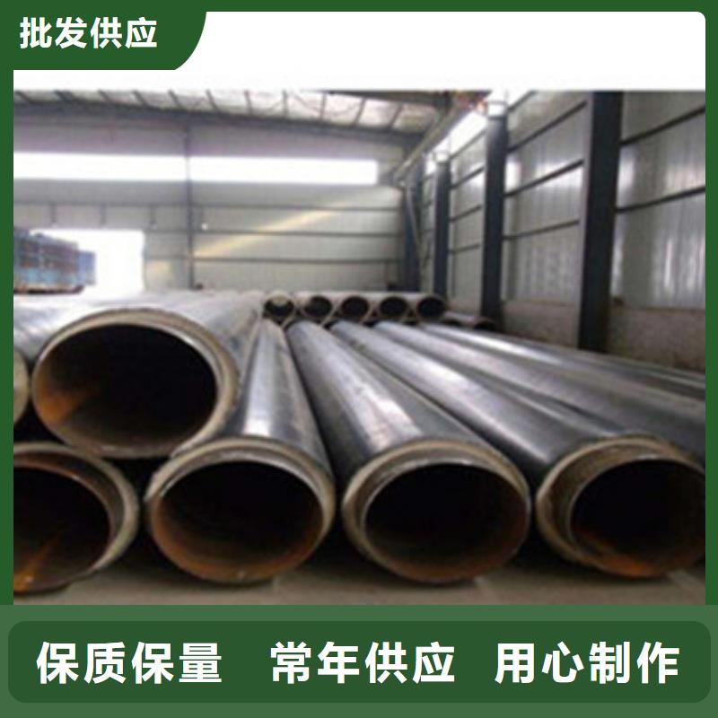 预制直埋保温管,聚氨酯保温钢管厂实力优品