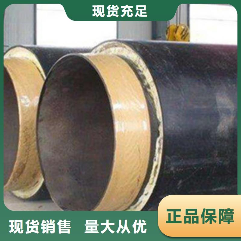 预制直埋保温管,钢套钢保温管今日新品