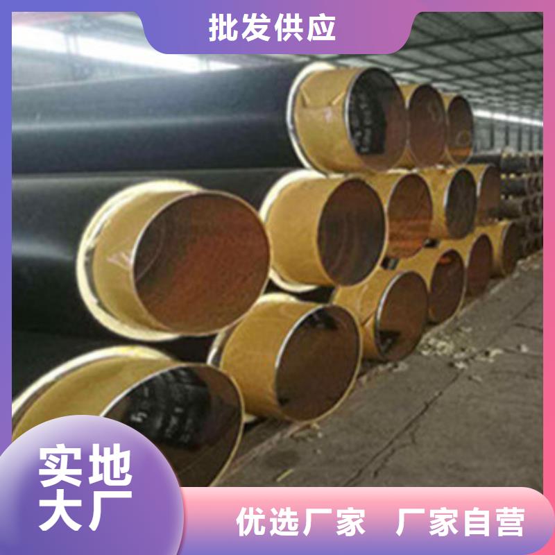 预制直埋保温管,钢套钢保温管今日新品