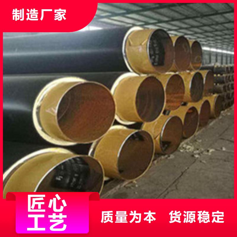 预制直埋保温管,聚氨酯保温钢管厂实力优品