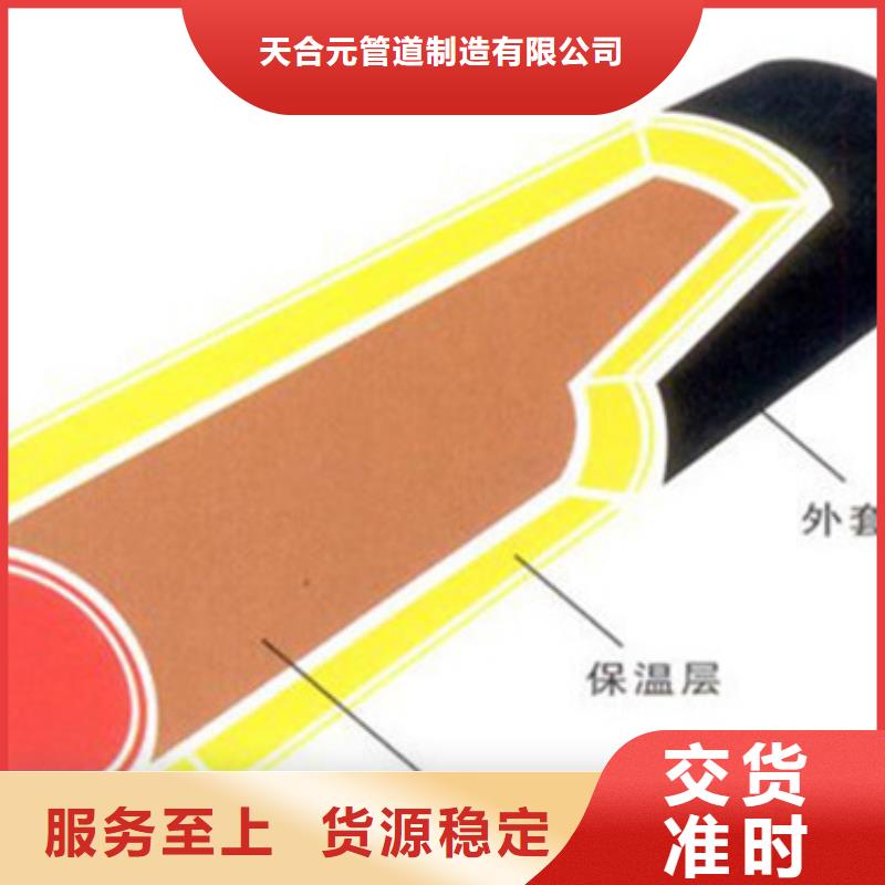 涂塑钢管厂视频-辽宁省天合元涂塑钢管厂可服务区域本溪|丹东|抚顺|辽阳等