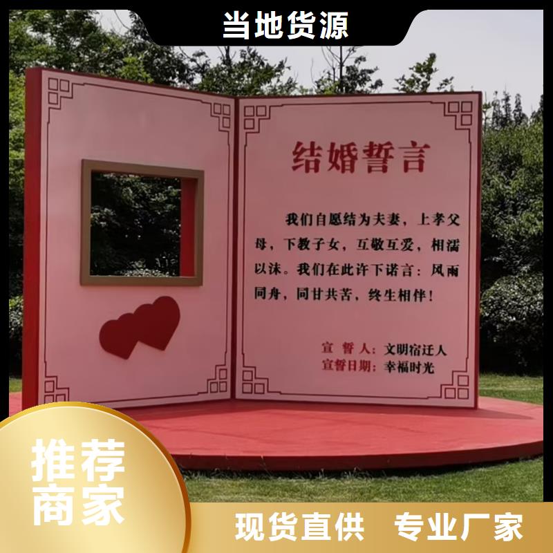 新农村标识美丽乡村标牌规格齐全