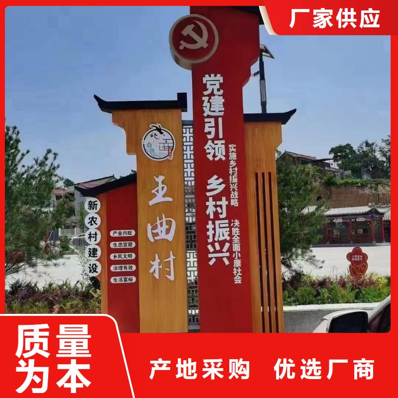 仿古木纹美丽乡村标牌批发价格