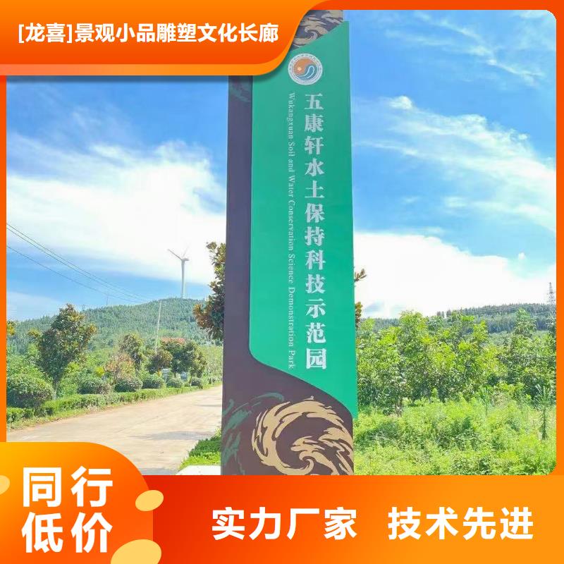 仿古木纹美丽乡村标牌批发价格