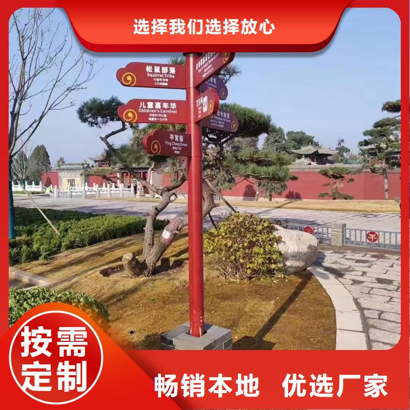 户外定制美丽乡村标牌批发价格