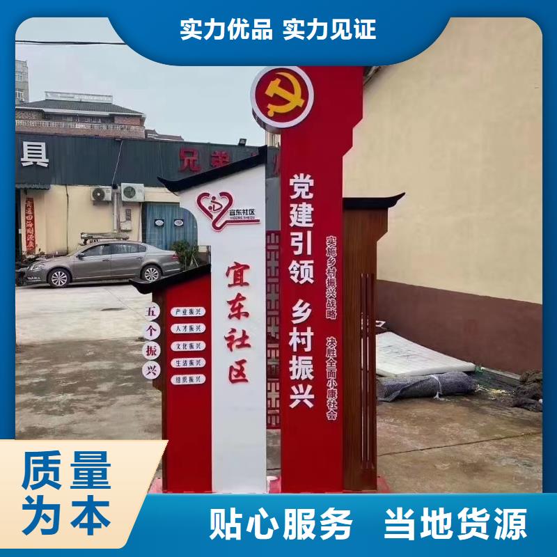 智能公交站台候车亭